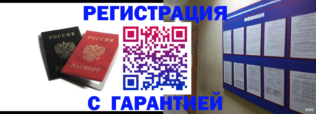 регистрация для дет. сада в Лангепасе